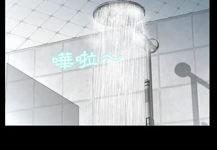 第48話 - 第77页