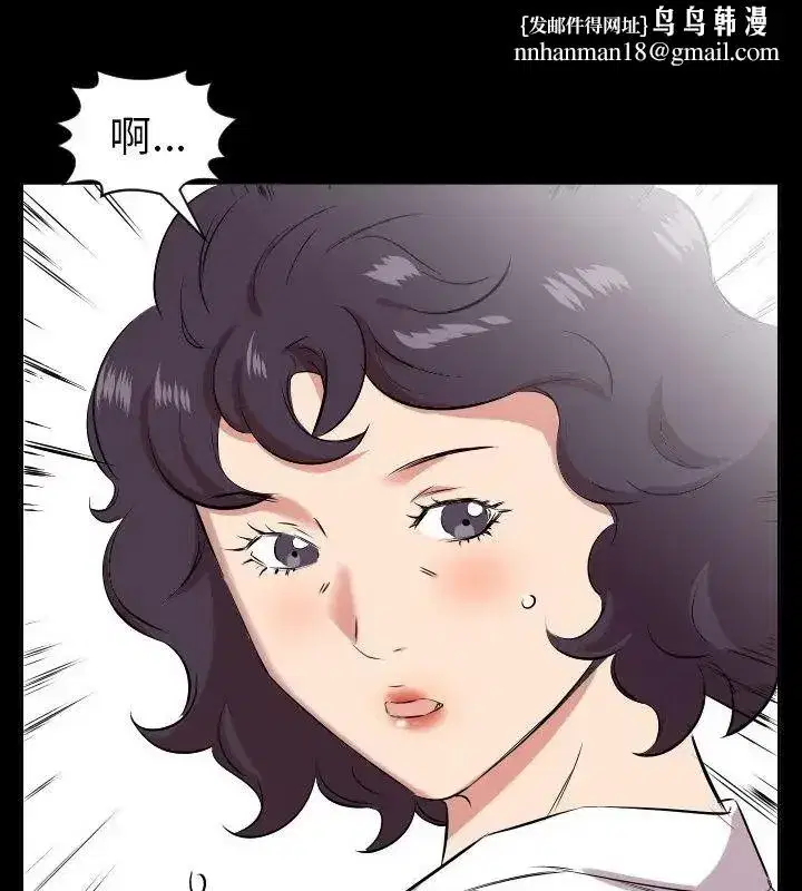 第49話 - 第1页