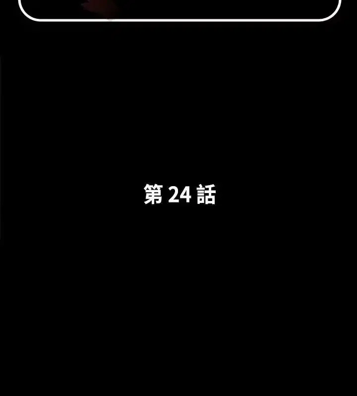 第49話 - 第10页