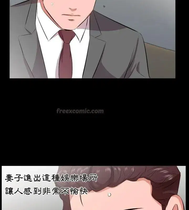 第49話 - 第15页