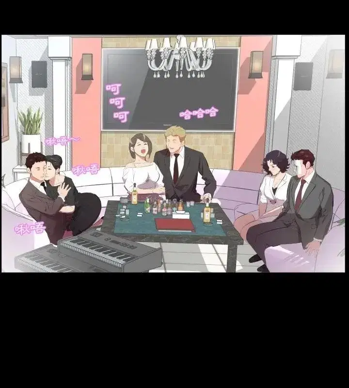 第49話 - 第31页