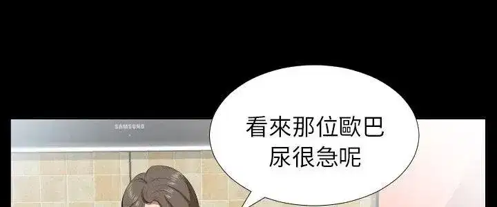 第49話 - 第5页