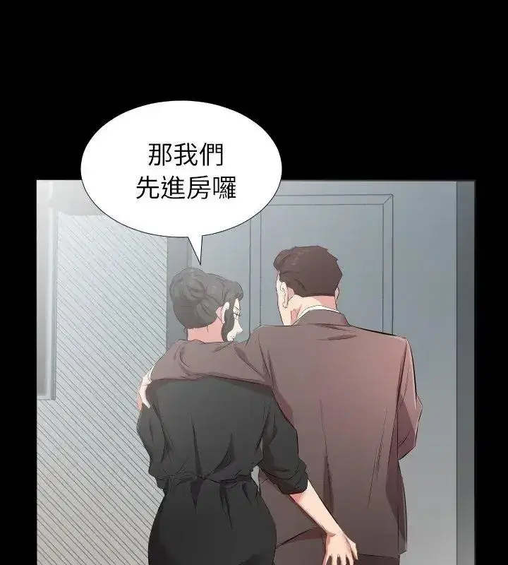 第49話 - 第51页