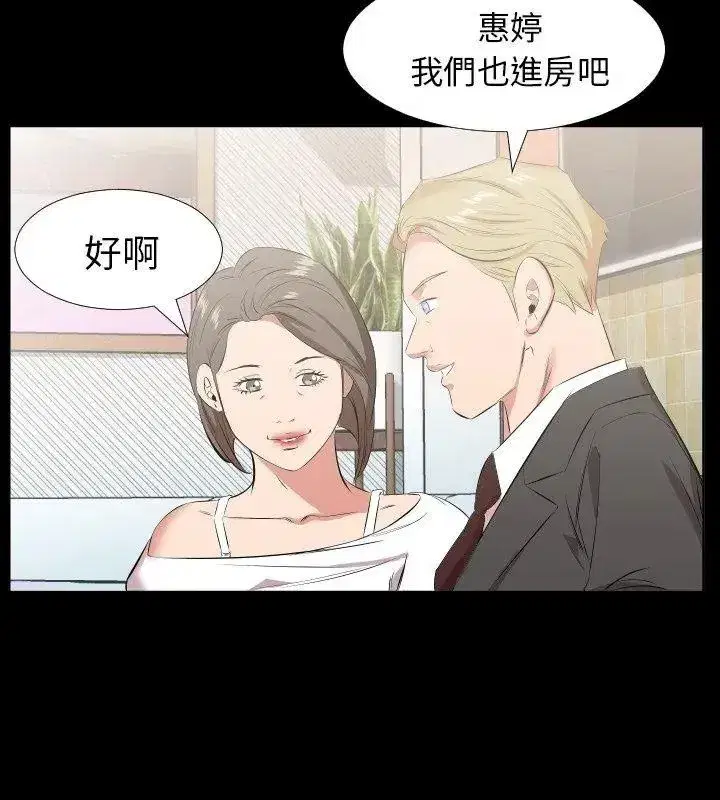 第49話 - 第54页