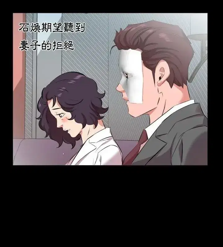 第49話 - 第61页