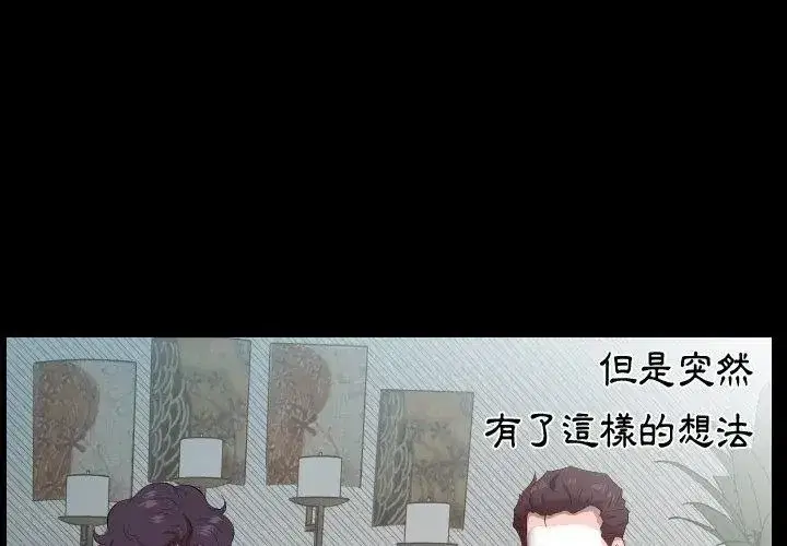 第49話 - 第68页