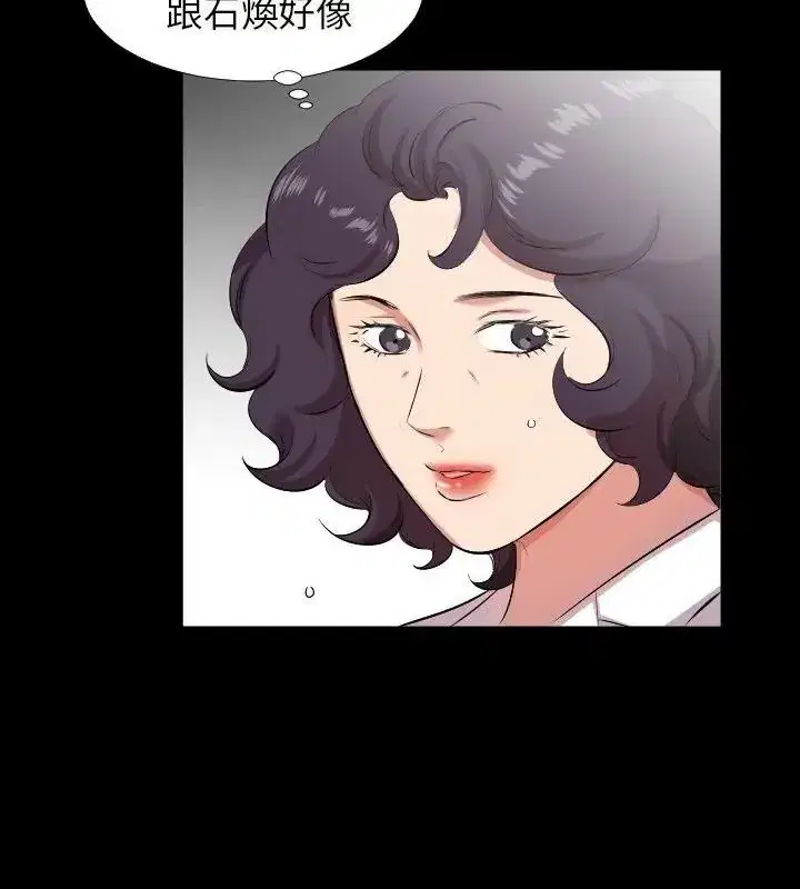 第49話 - 第7页