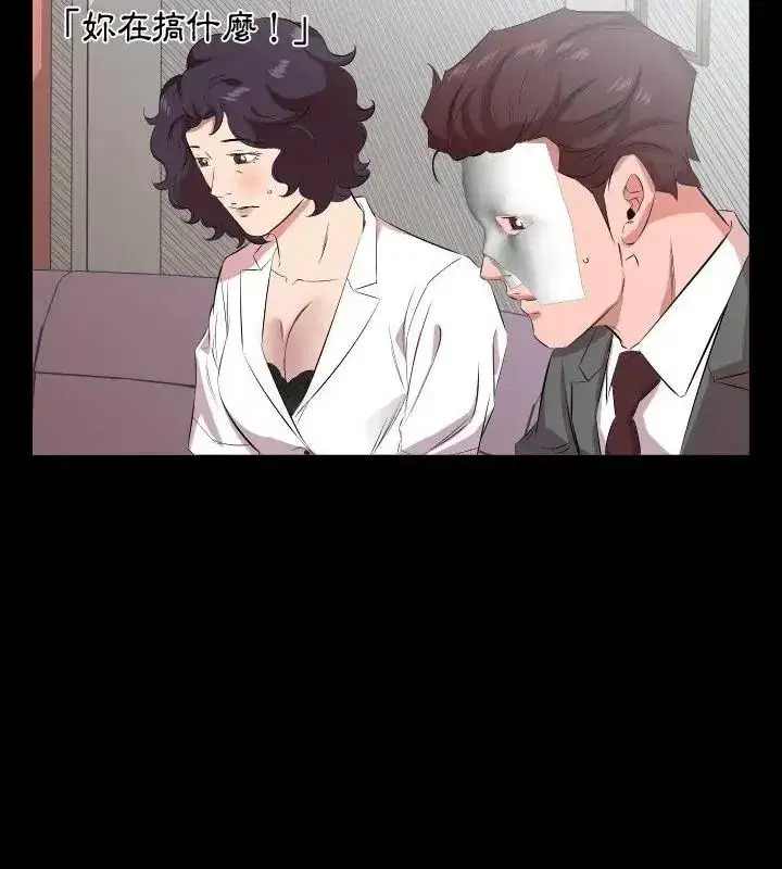 第49話 - 第73页