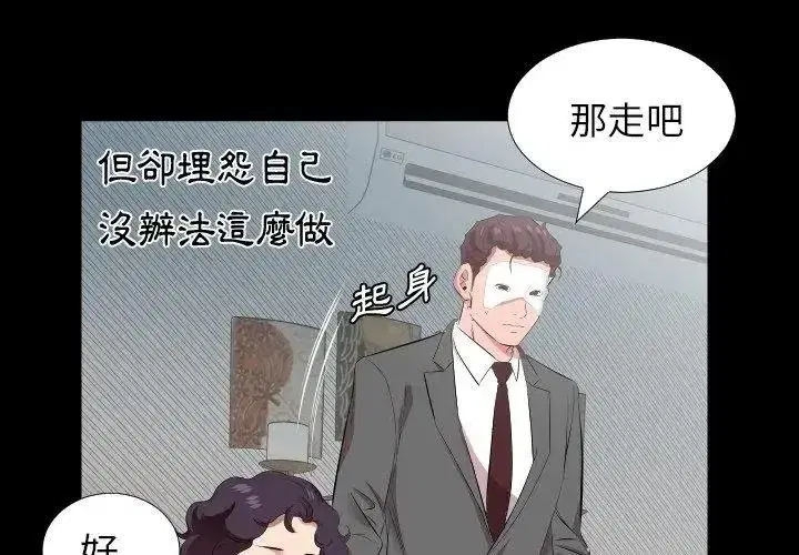 第49話 - 第74页