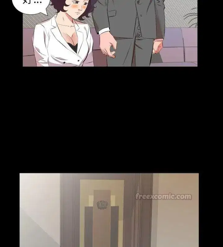 第49話 - 第75页