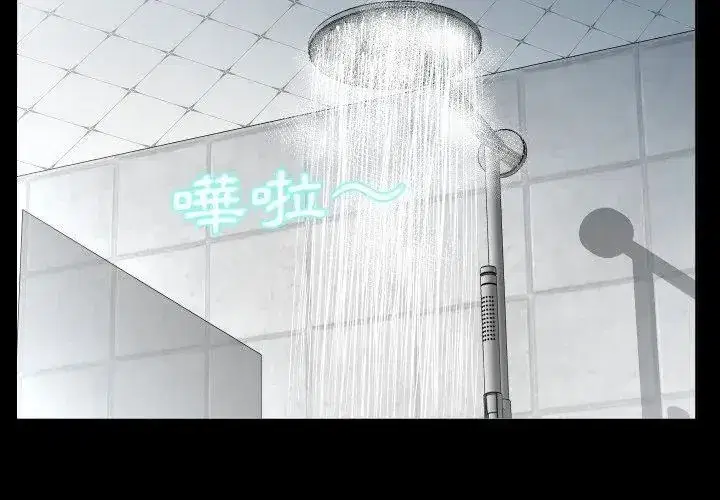 第49話 - 第77页