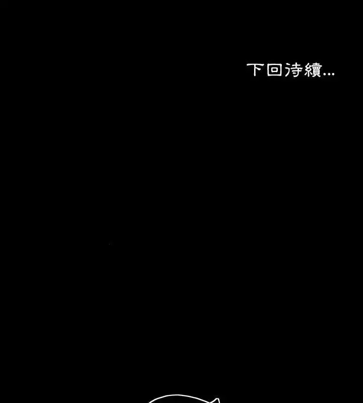 第49話 - 第88页