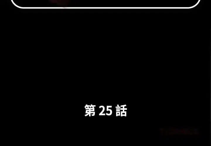 第50話 - 第2页