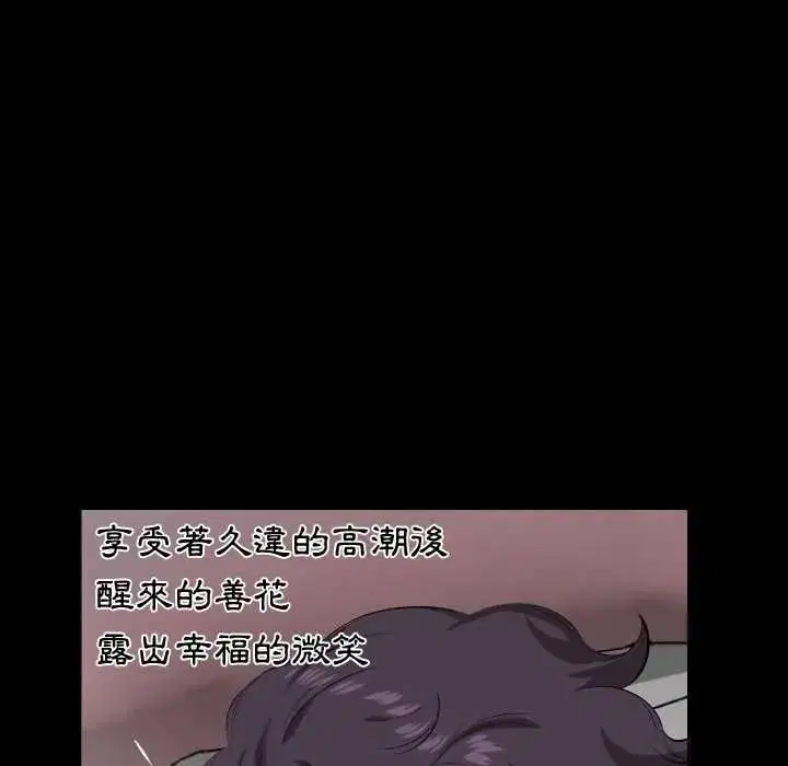 第50話 - 第64页
