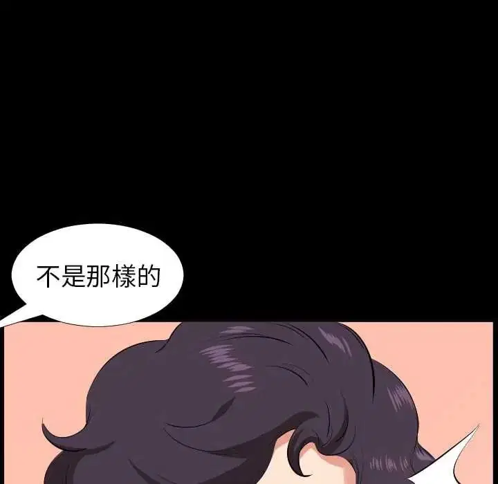 第50話 - 第74页