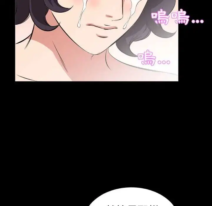 第50話 - 第85页