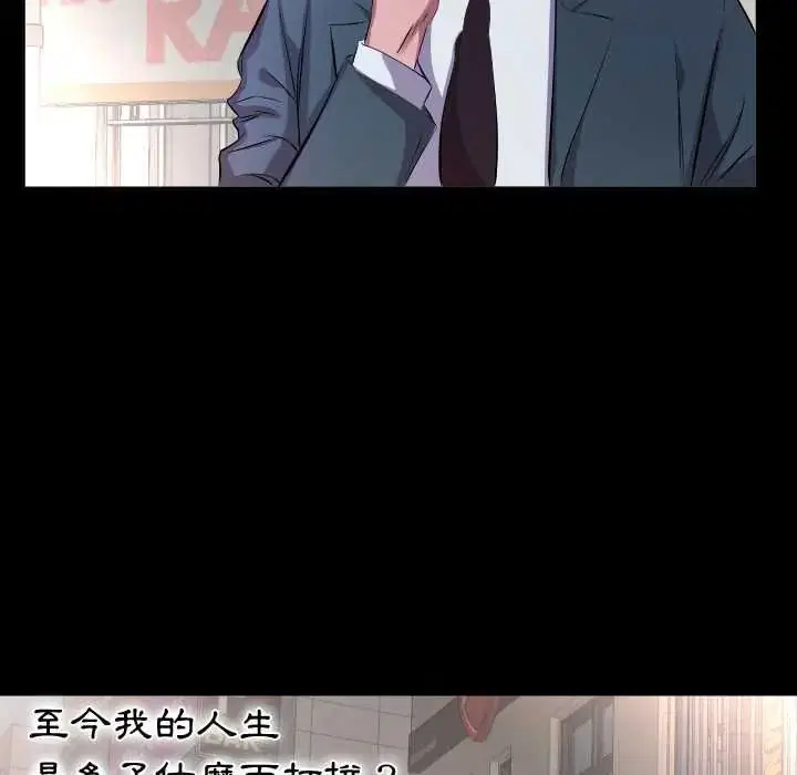 第50話 - 第91页