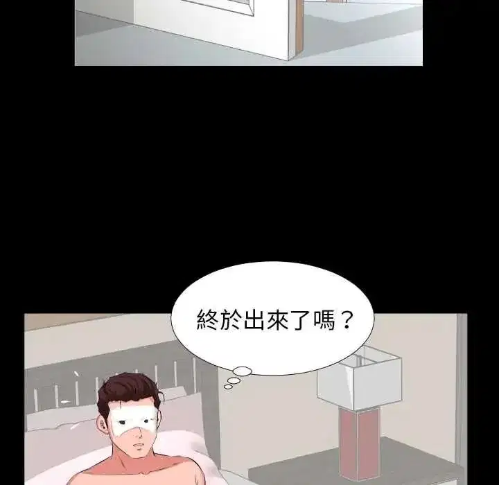 第51話 - 第10页