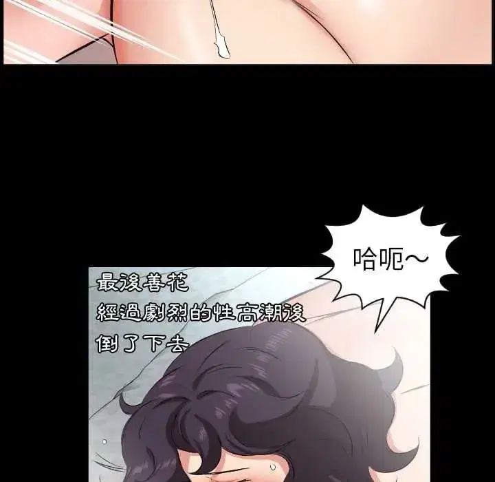 第51話 - 第59页