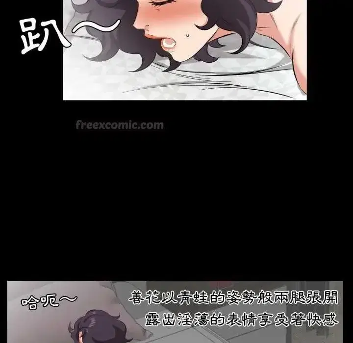第51話 - 第60页