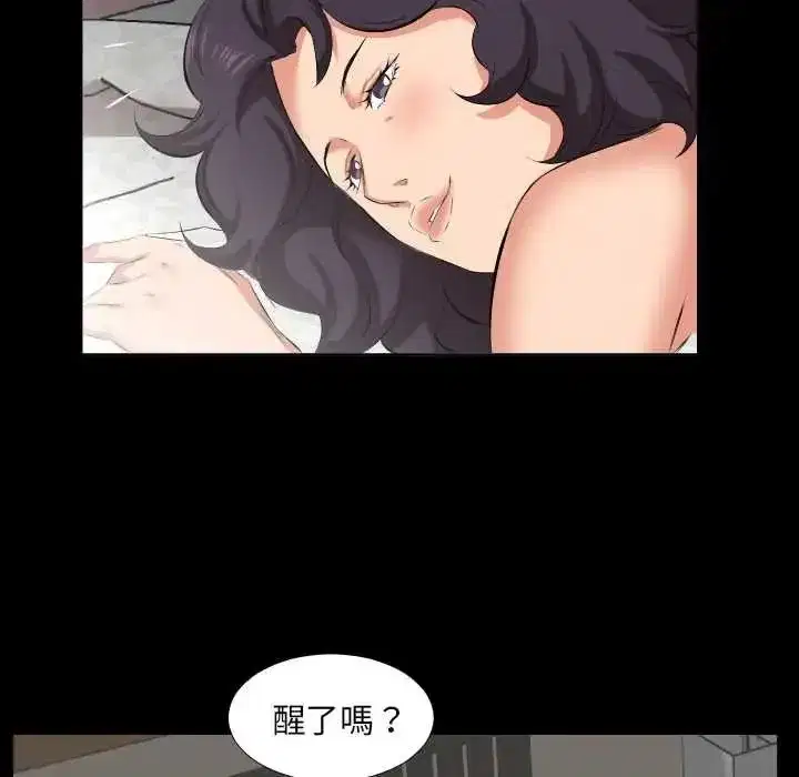 第51話 - 第65页