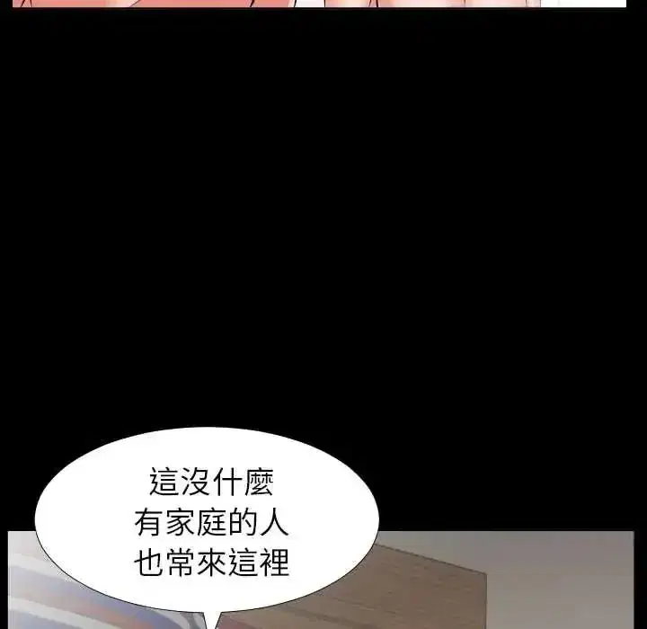 第51話 - 第68页