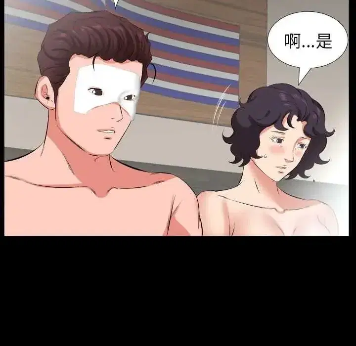第51話 - 第69页