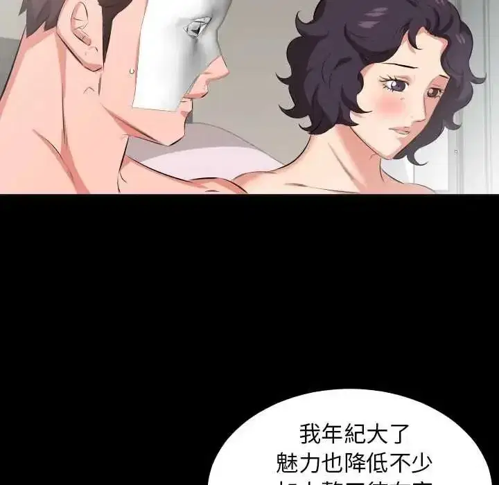 第51話 - 第72页