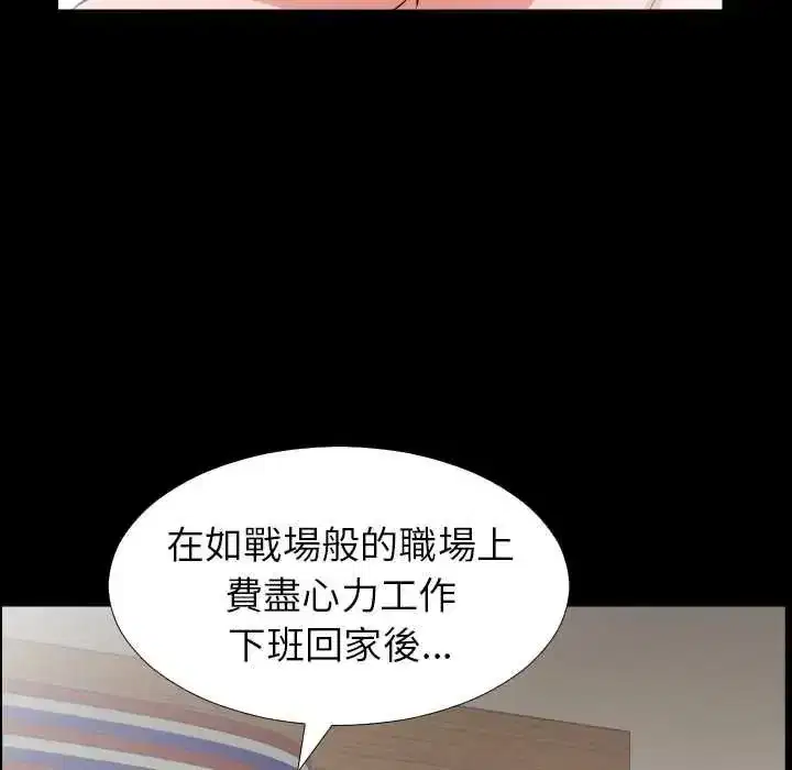 第51話 - 第78页