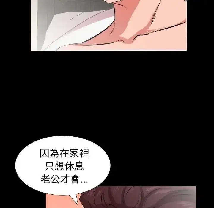 第51話 - 第81页