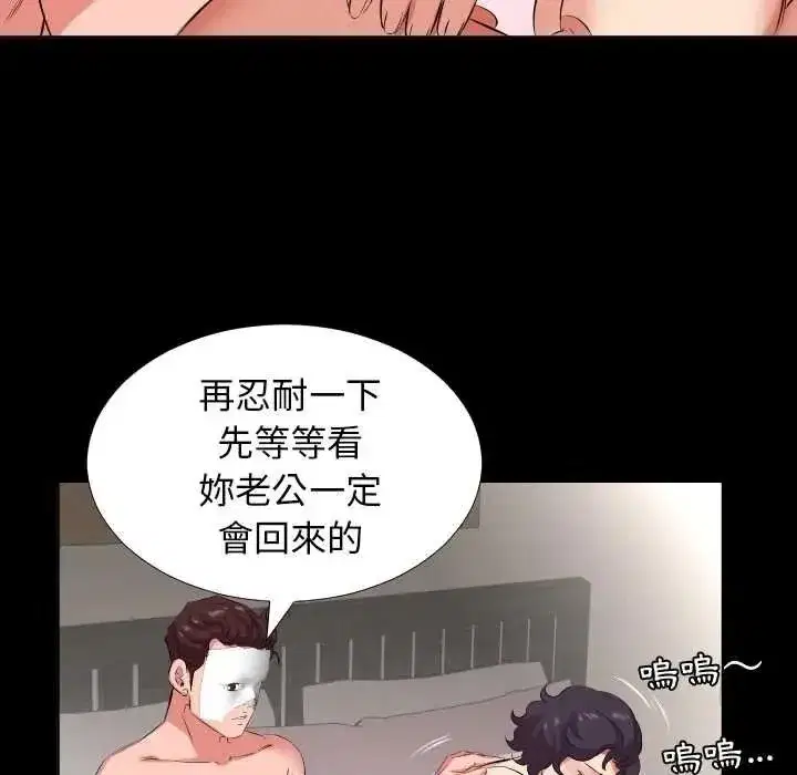 第51話 - 第87页