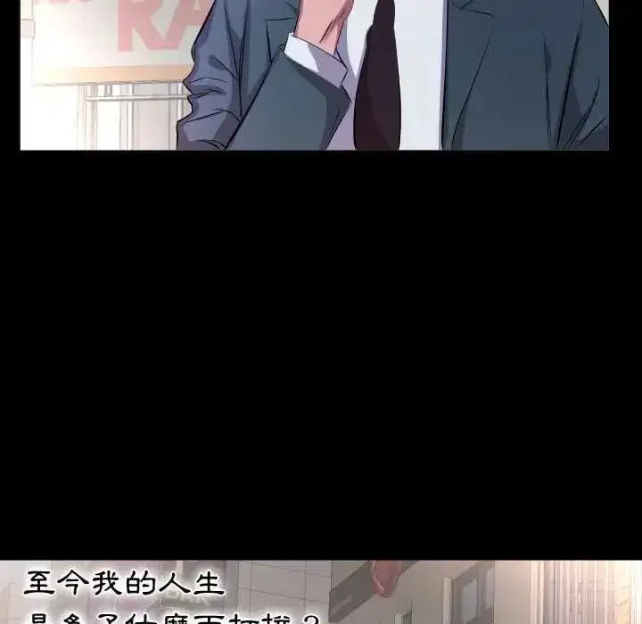 第51話 - 第91页