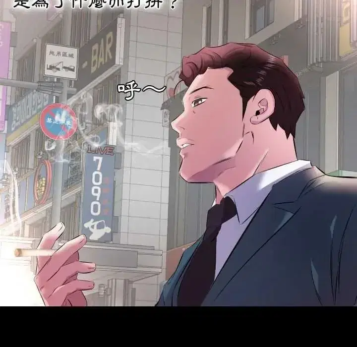 第51話 - 第92页