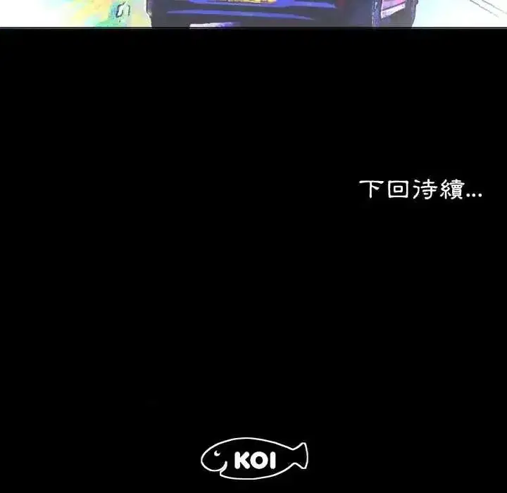 第51話 - 第94页