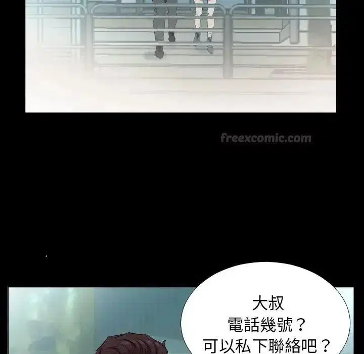 第52話 - 第60页