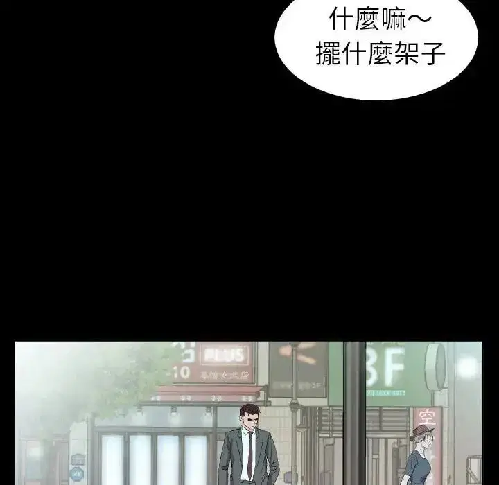 第52話 - 第63页