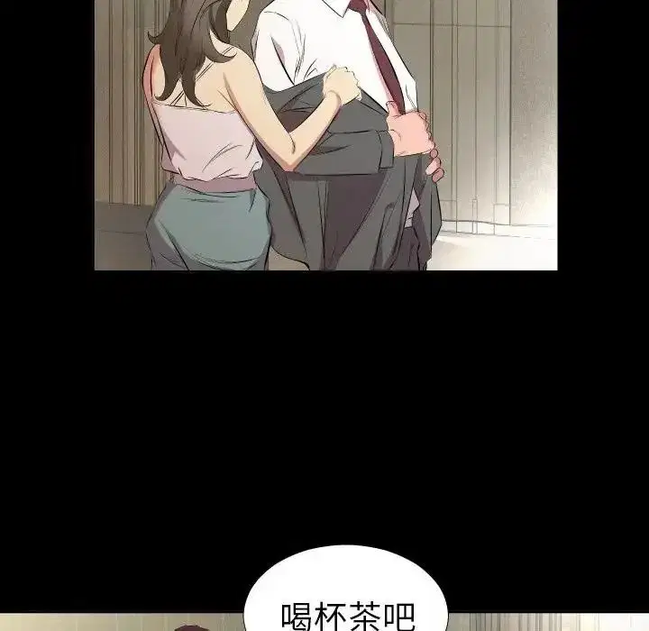 第52話 - 第84页