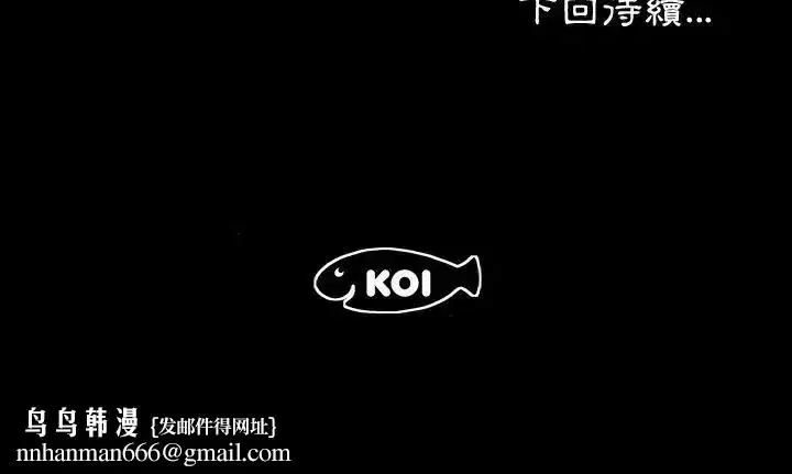 第52話 - 第89页