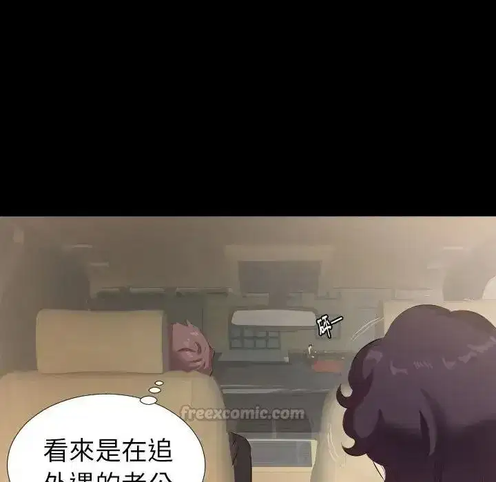 第53話 - 第75页