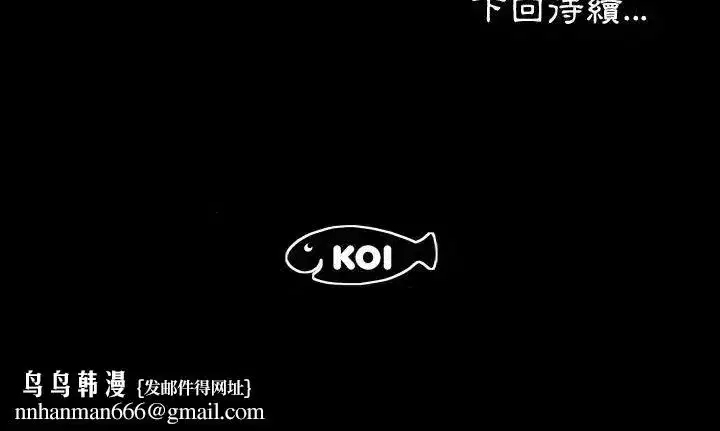第53話 - 第89页