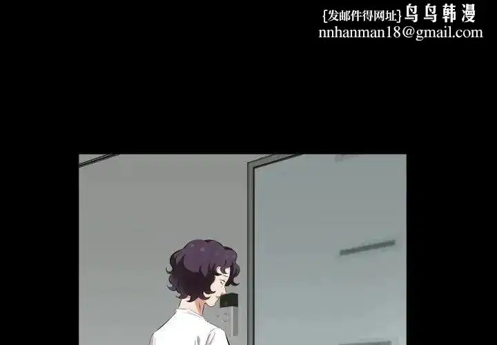 第54話 - 第1页