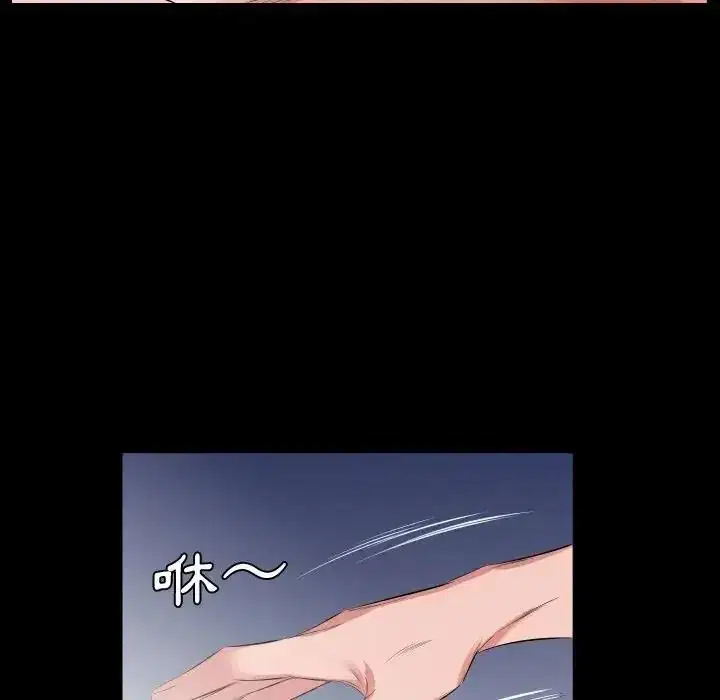 第54話 - 第19页