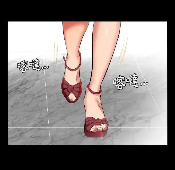 第54話 - 第32页