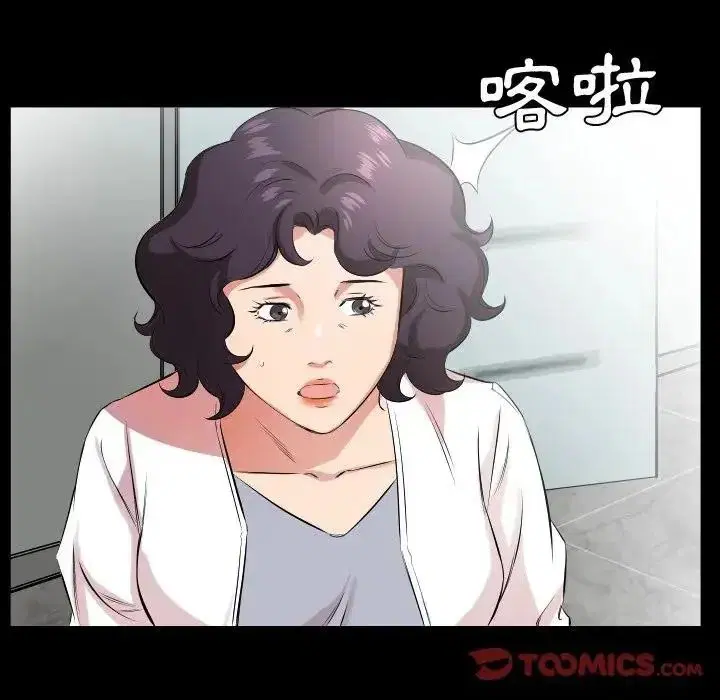 第54話 - 第38页