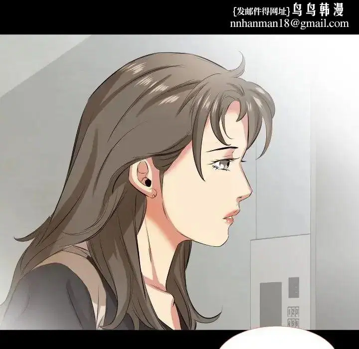 第54話 - 第48页