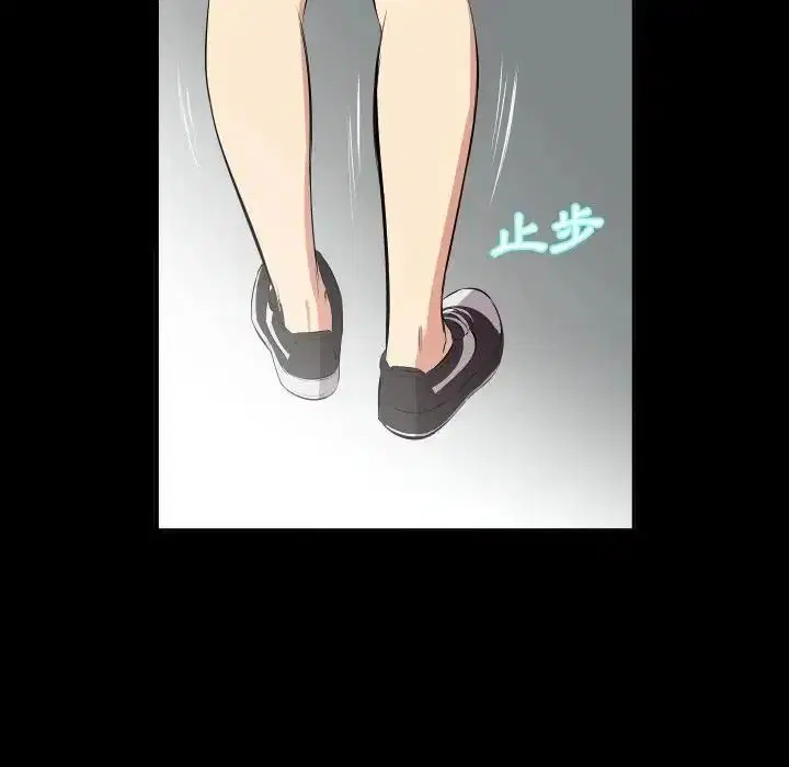 第54話 - 第71页