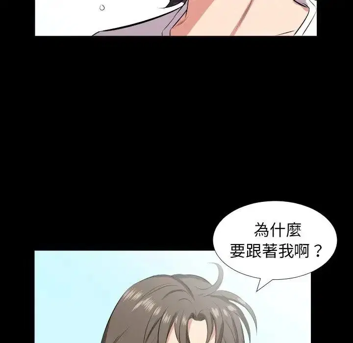 第54話 - 第76页