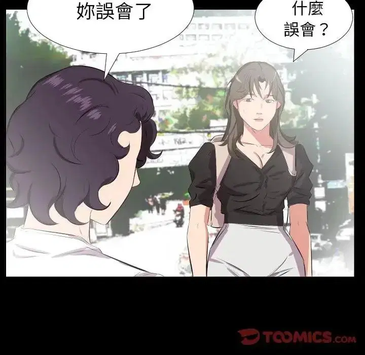 第54話 - 第78页