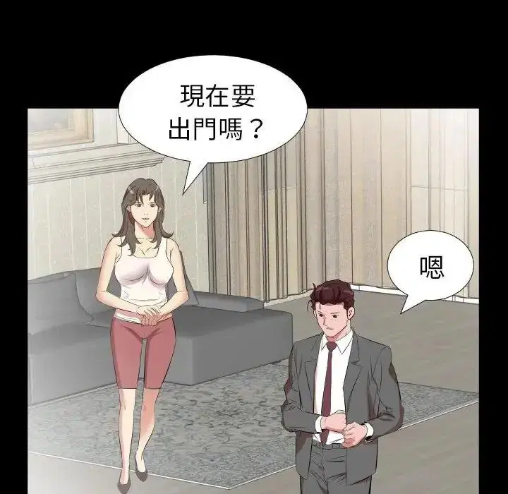 第54話 - 第88页