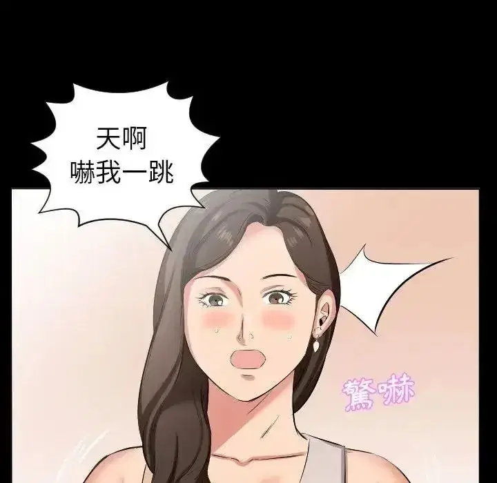 第55話